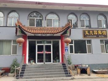 Wutai Mountain Yulanyuan Hotel 台怀 外观 照片